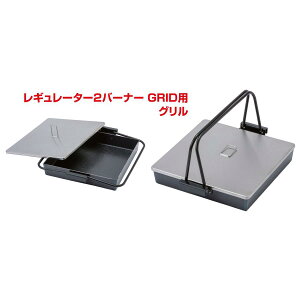 SOTO(\g) GRID O S ST-526GS