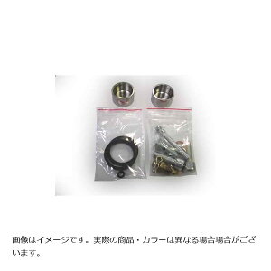 �x�������K�[ �L�����p�[O/H �L�b�g 2POT 27mm KITREP2PCALIP