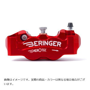 xK[ u[LLp[ AEROTEC 4POT RADIAL 100mm L() 32mm A~ bh Xs[hgv@SPEED TRIPLE T1050 4R12A-R