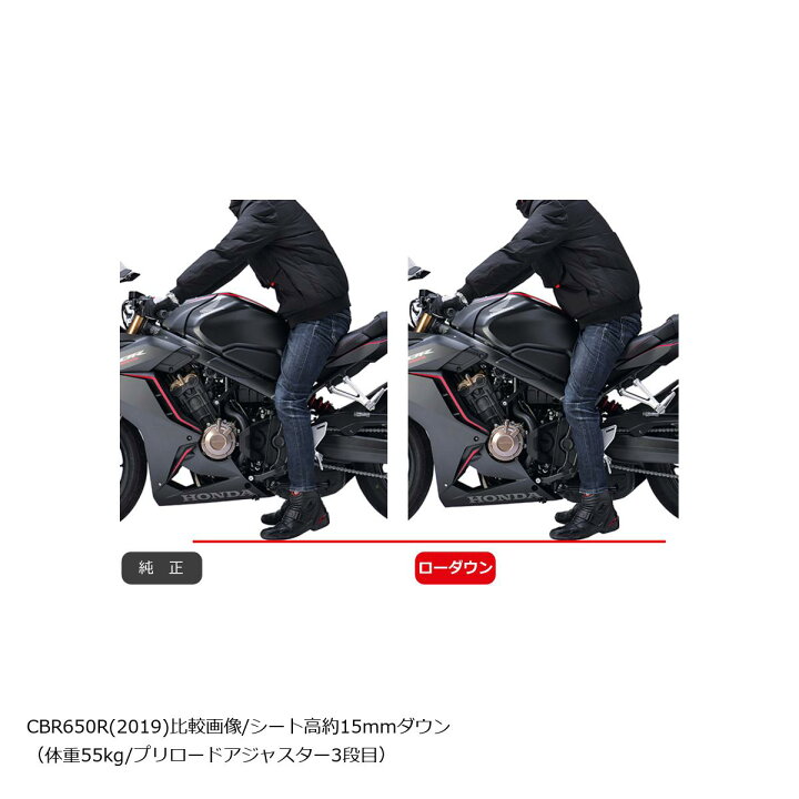 楽天市場】EFFEX (エフェックス) ローダウンキット 15mmダウン CB650R 