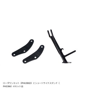 EFFEX (�G�t�F�b�N�X) ���[�_�E��COMP�L�b�g 21/24mm�_�E�� MT-09/Y-AMT / XSR900GP PHA386D-SET
