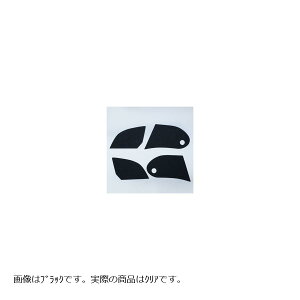 R&G (�A�[���A���h�W�[) �g���N�V�����p�b�h �N���A CB1100RS/CB1100EX RG-EZRG342CL