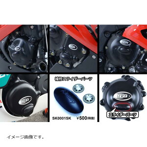 R&G (�A�[���A���h�W�[ ) RACING Engine case cover:�u���b�N 890 SMT LHS engine case cover RG-ECC0389R
