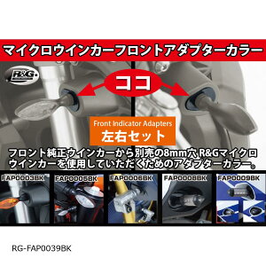 R&G (A[AhW[ ) Front Indicator Adapters Tiger850 Sport /Tiger900 RG-FAP0039BK