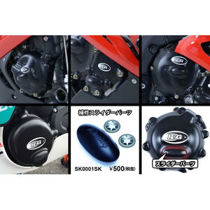 R&G (�A�[���A���h�W�[ ) RACING Engine Case Covers set:�u���b�N Tiger660 Sport 3PCS SET�i1�䕪) RG-KEC0180R