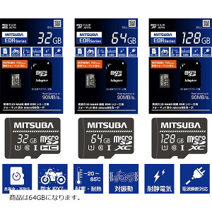 ~coTR[ microSDJ[h64GB EDRV[Y hR hCuR[_[ EDR-C02
