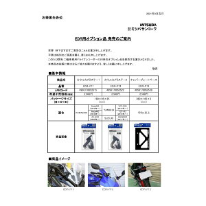 ~coTR[ JEJXe[ 2 EDRp EDR-P12