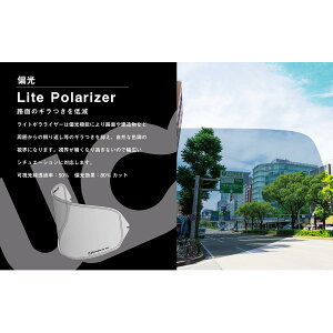 ~coTR[ h_tB ULOOK SHOEI CWR-F2/Rp Ό UL-02H04