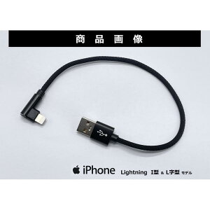 gvjO USB[dpV[gP[u 2.4A TYPE-A(I^)Lightning(L^) ubN 321-100-001