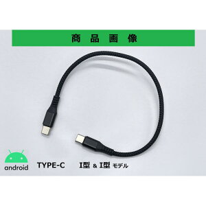 gvjO USB[dpV[gP[u 3A TYPE-C(I^)TYPE-C(I^) ubN 324-200-101