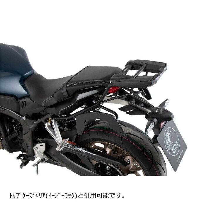 楽天市場】ヘプコ&ベッカー C-Bowサイドキャリア ブラック CB650R 