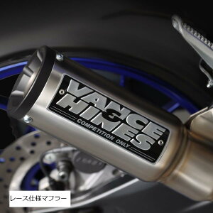 バンス&ハインズ Hi Output 2-1 ハイアウトプット フルエキゾーストマフラー YZF-R7 15223