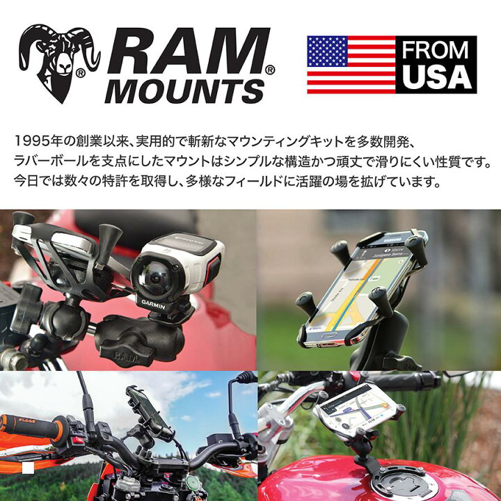 楽天市場】ラムマウント モバイルプリンターホルダー(M)＆タフクロー(S 