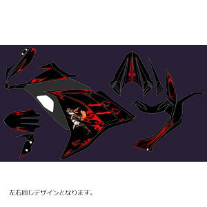 PLOT (�v���g) �f�J�[���L�b�g �v���g�^�� ���b�h �j���W��250 Ninja250 PDK748P-R