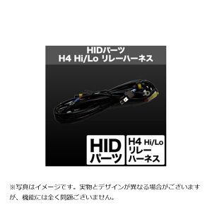�X�t�B�A���C�g H4 Hi/Lo �n�C/���[ �����[�n�[�l�X �����[���X�p 2�{ SHGH4HP13