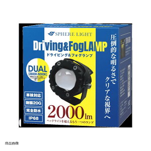 �X�t�B�A���C�g �o�C�N�p�t�H�O�����vUNIT (���j�b�g) �f���A�� (6000K/2800K) 1������ SLBKFG-02