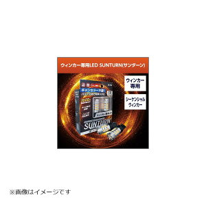 XtBACg SUNTURN LEDECJ[ou S25 VO sp180 STS25-180