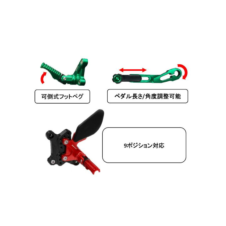 楽天市場】BIKERS (バイカーズ) バックステップ レッド ZX-6R K0433 