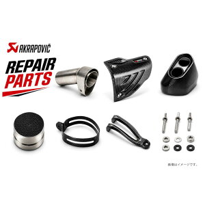 AKRAPOVIC (�A�N���|�r�b�`) ���y�A �}�t���[�u���P�b�g S-Y9R2-AFC P-X134