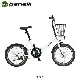 BENELLI (ベネリ) ミニベロ mini Loop 20+(プラス) ミニループ20プラス ブラック or ホワイト or　グリーン 電動アシスト自転車