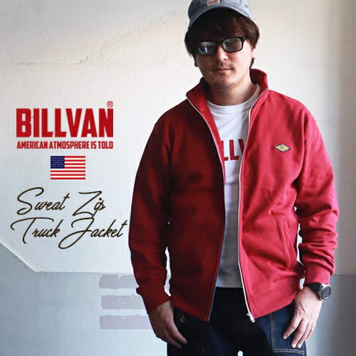 楽天市場】BILLVAN スウェット ZIP トラックジャケット ビルバン 