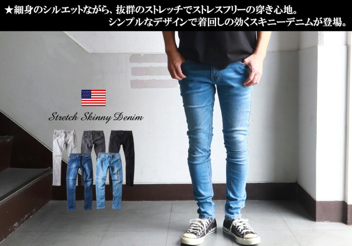 楽天市場 ヴィンテージwash加工 ストレッチデニムスキニーパンツメンズアメカジ ｒｕｂｂｅｒｓｏｕｌ 楽天市場店