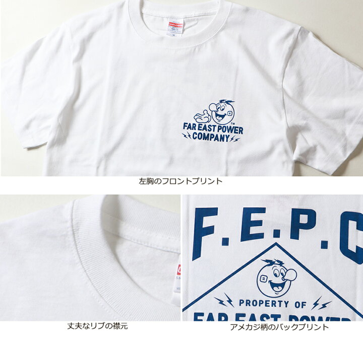 楽天市場】F.E.P.C バックダイヤプリント アメカジ ヘビーTシャツ 