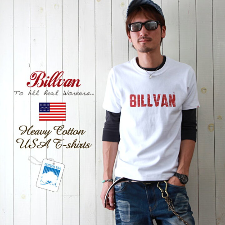 楽天市場 Tシャツ メンズ アメカジ Billvan ビルバン アメカジ ヴィンテージ ロゴ へヴィーウェイト半袖tシャツ メンズ Cotton Usa 0312 ｒｕｂｂｅｒｓｏｕｌ 楽天市場店