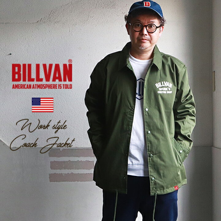 楽天市場】BILLVAN WORKS ビルバン TCウェザークロス アメリカンワーク 