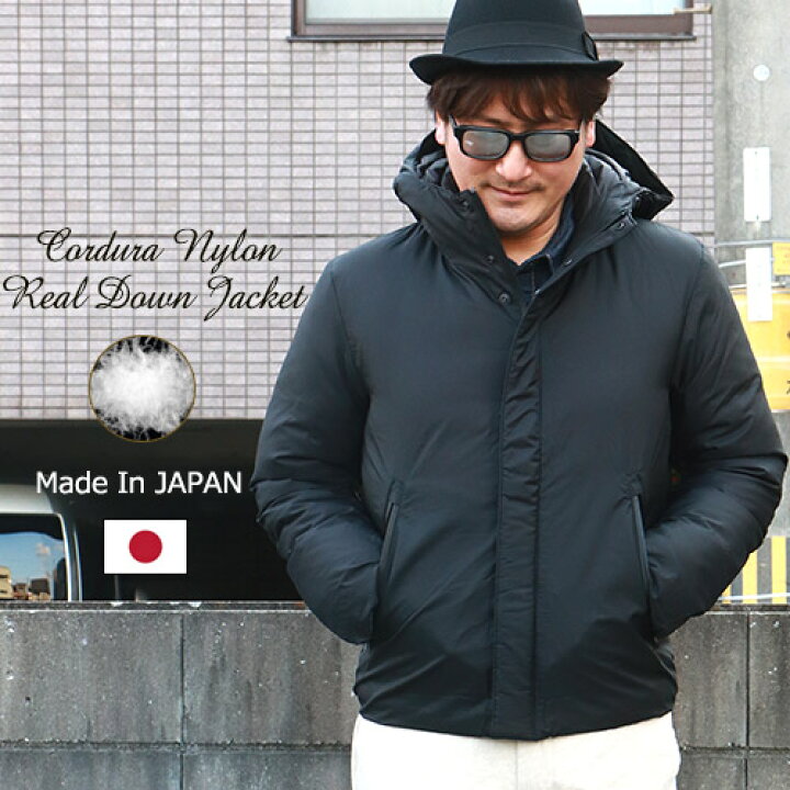 楽天市場】日本製 CORDURAナイロン フーデッド リアルダウンジャケット 