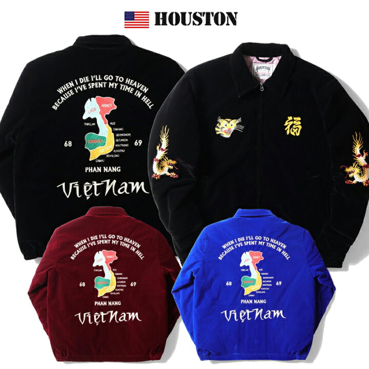 楽天市場】HOUSTON ヒューストン 51382 地図刺繍 別珍ベトナム 