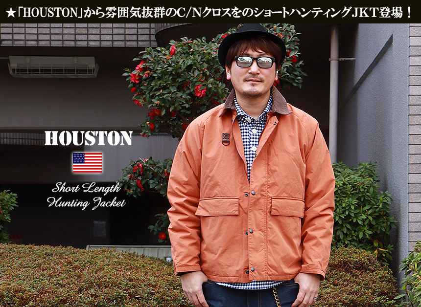 【楽天市場】HOUSTON ヒューストン C/Nクロス ショート丈