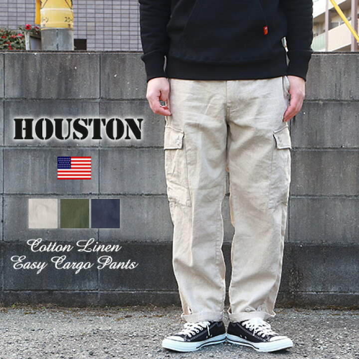 楽天市場】HOUSTON ヒューストン フランス軍M47タイプ コットンリネン 