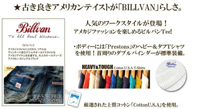 BILLVAN/ビルバン/アメカジ/ヴィンテージ・ロゴ/へヴィーウェイト半袖Tシャツ/メンズ/COTTONUSA/0312