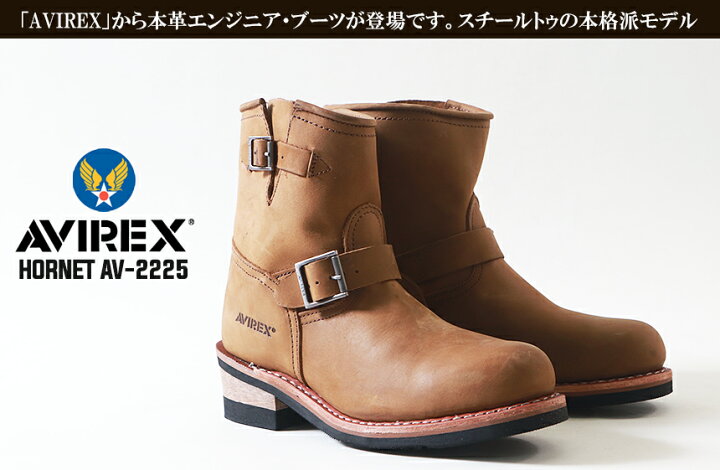 楽天市場】【送料無料】 ブーツ AVIREX アヴィレックス HORNET 本革  