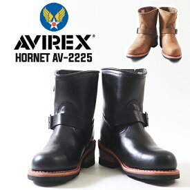 【送料無料】 ブーツ AVIREX アヴィレックス HORNET 本革エンジニアブーツ AV2225 ワークブーツ メンズ アメカジ 送料無料