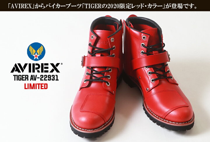 楽天市場】【送料無料】 AVIREX アヴィレックス TIGER「2020限定カラー 