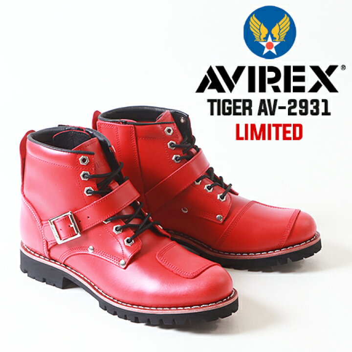 楽天市場】【送料無料】 AVIREX アヴィレックス TIGER「2020限定カラー 