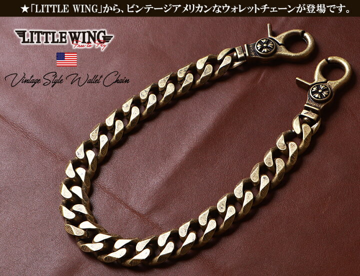 楽天市場】LITTLE WING 70