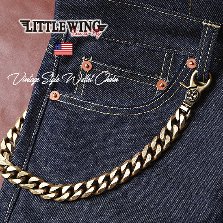 楽天市場】LITTLE WING 70 