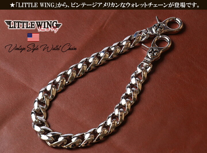 楽天市場】LITTLE WING 70