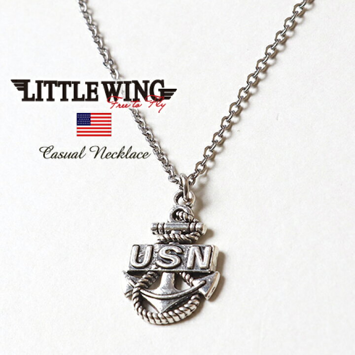 楽天市場】LITTLE WING US NAVY ヴィンテージ・ネックレス USN 