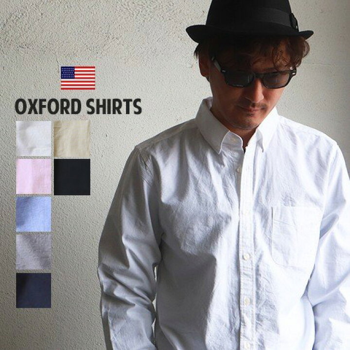楽天市場 シャツ アメリカンオックスフォード ボタンダウン 長袖シャツ メンズ アメカジ rubbersoul 楽天市場店 楽天市場 シャツ アメリカンオックスフォード ボタンダウン 長袖シャツ メンズ アメカジ rubbersoul 楽天市場店