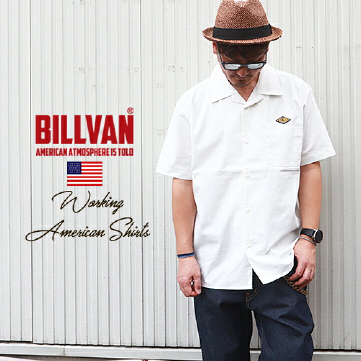 楽天市場】BILLVAN アメリカン・ワーキング 開襟シャツ アメカジ 