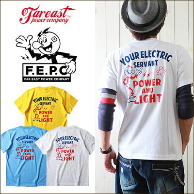 TシャツFAREASTPOWERCOMPANYアメカジYOURELECTRICバックプリントTシャツFEPC0003メンズアメカジ