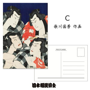 ]ˑoъG |XgJ[h ͂ G {oF