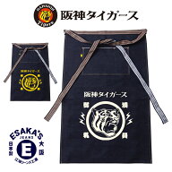 阪神タイガース×江坂ジーンズ 「満員御礼」デニム ポケット前掛けエプロン 日本製