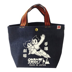 SrAg×]W[Y ˌ yIWz fjE~jg[gobO { made in Japan