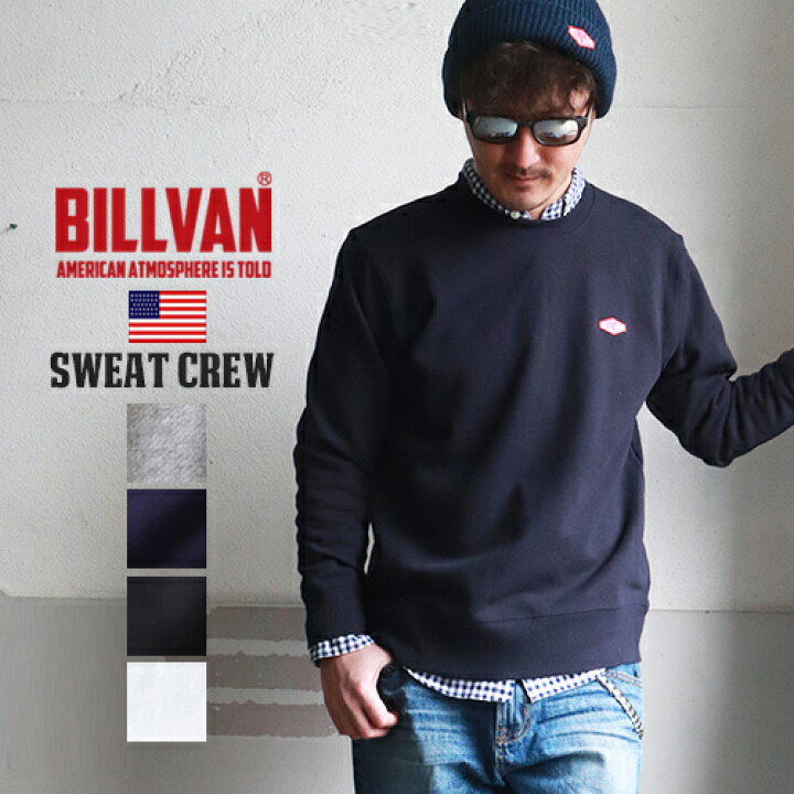 楽天市場】BILLVAN ビルバン スタンダード ワッペン 裏毛スウェット 