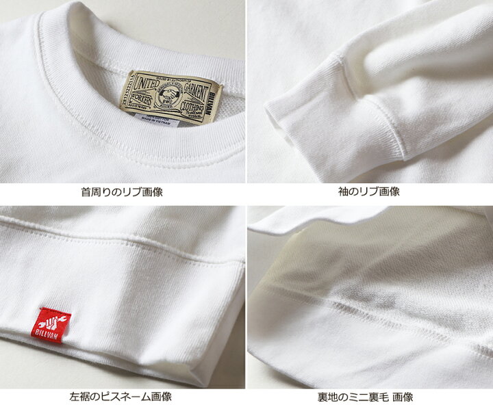 楽天市場】BILLVAN ビルバン アメカジ・定番ひし形ロゴ ミニ裏毛スウェット・ロングTシャツ メンズ アメカジ : RUBBERSOUL 楽天市場店 楽天市場】BILLVAN ビルバン アメカジ・定番ひし形ロゴ ミニ裏毛スウェット・ロングTシャツ メンズ アメカジ : RUBBERSOUL 楽天市場店